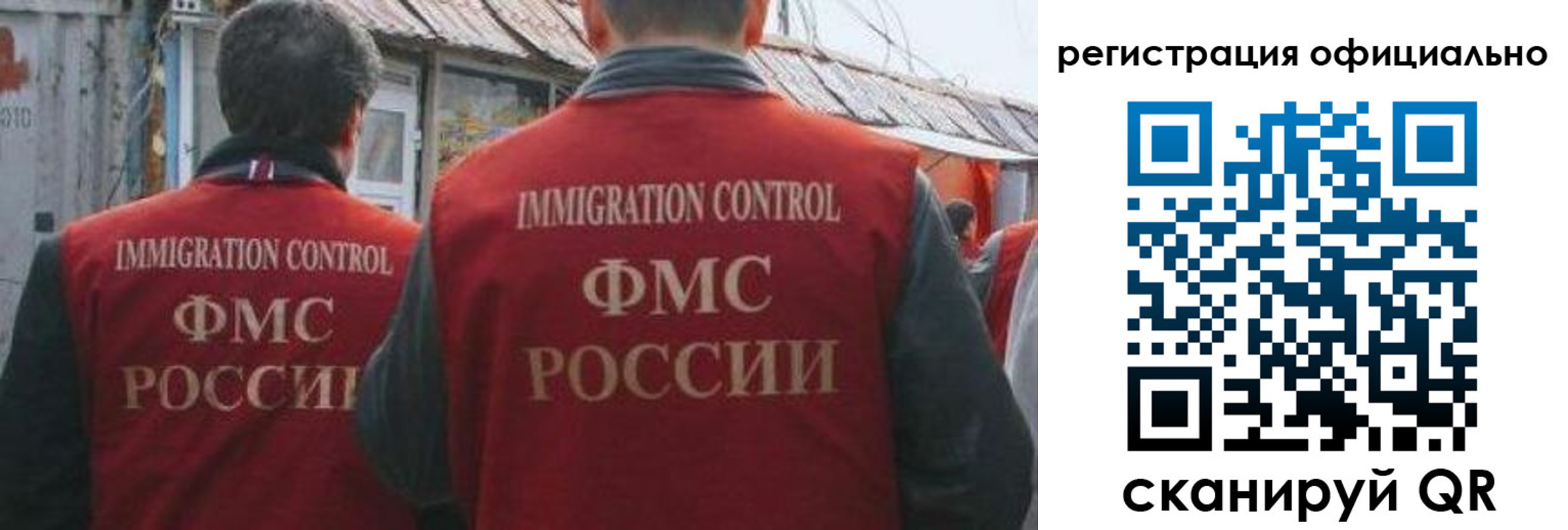 прописка ребенка в Павлово